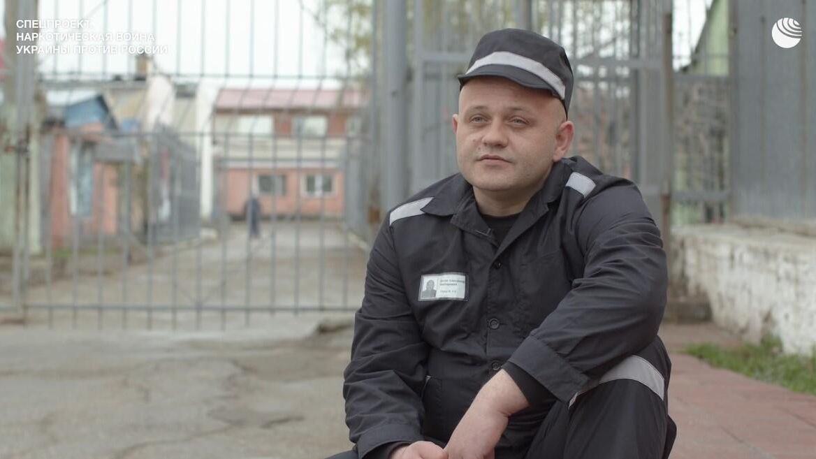 Украинский наркокурьер Александр, отбывающий наказание в России Украинский наркокурьер Александр, отбывающий наказание в России - РИА Новости, 1920, 07.06.2022