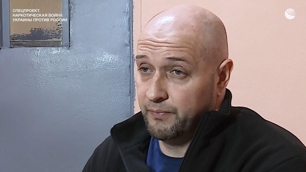Украинский наркокурьер Александр З., отбывающий наказание в России. - РИА Новости, 1920, 07.06.2022