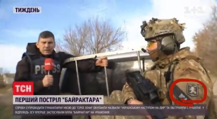 Cюжет украинского телевидения о подвигах украинской армии на Донбассе . Скриншот из телеграм-канала Cюжет украинского телевидения о подвигах украинской армии на Донбассе . Скриншот из телеграм-канала - РИА Новости, 1920, 01.06.2022