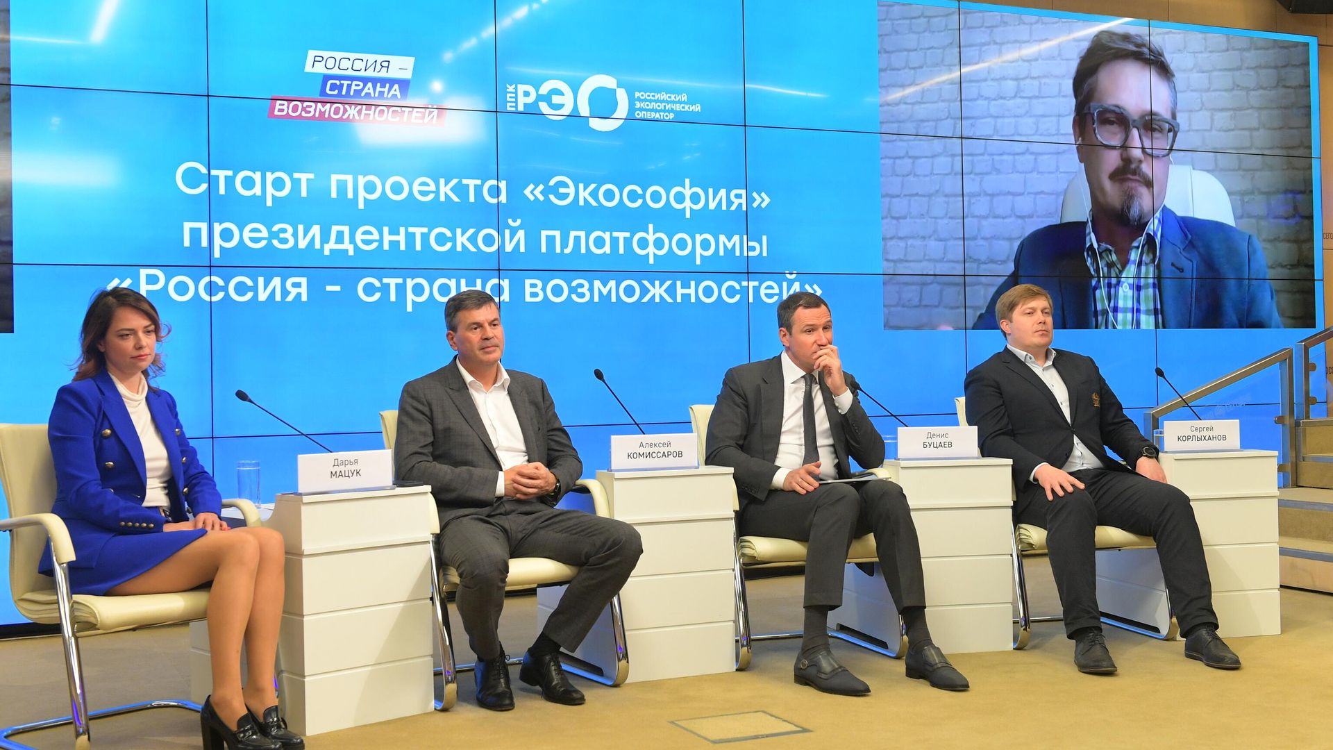В России стартовал проект Экософия В России стартовал проект Экософия - РИА Новости, 1920, 07.06.2022