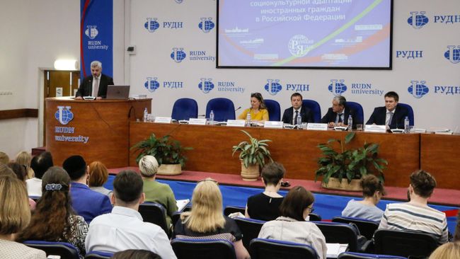 Конференция по русскому языку, РУДН