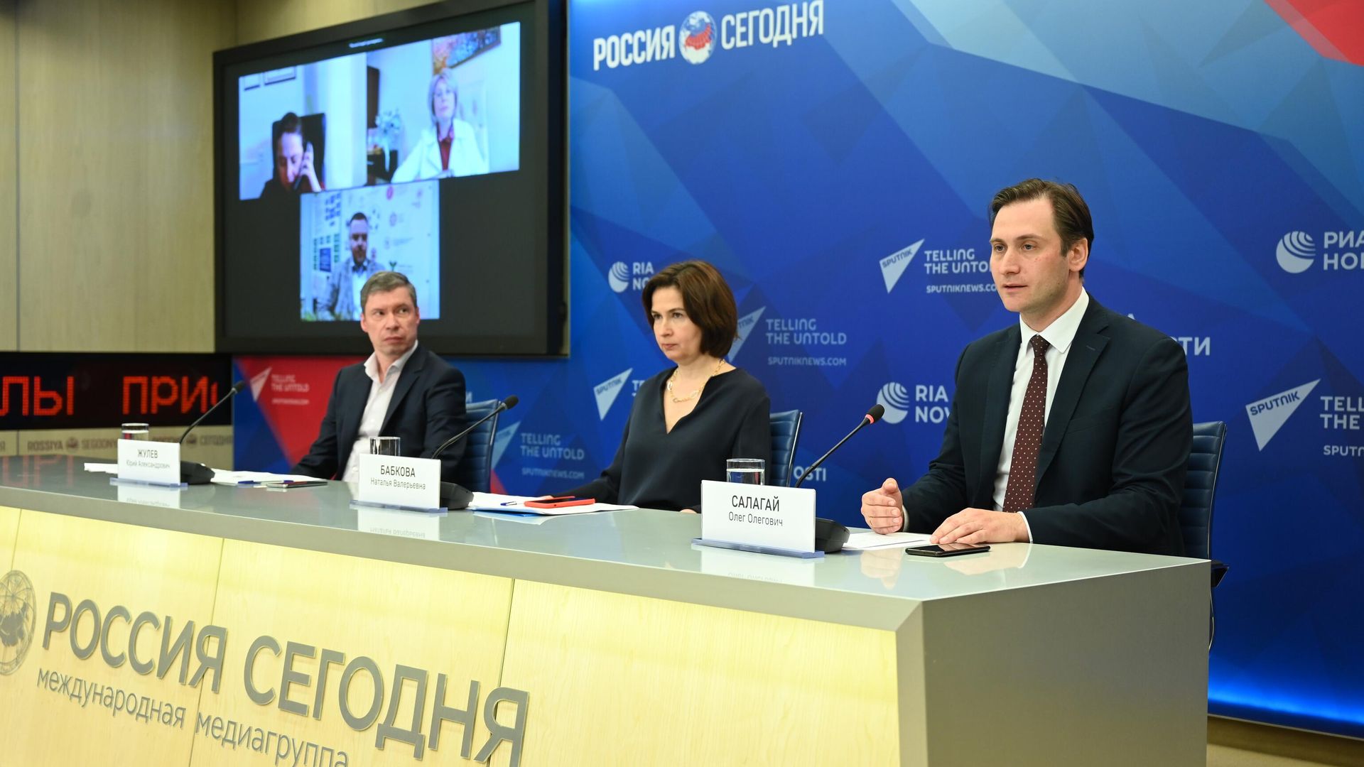 Эксперты обсудили вопросы приверженности граждан лечению при ССЗ Эксперты обсудили вопросы приверженности граждан лечению при ССЗ - РИА Новости, 1920, 07.06.2022
