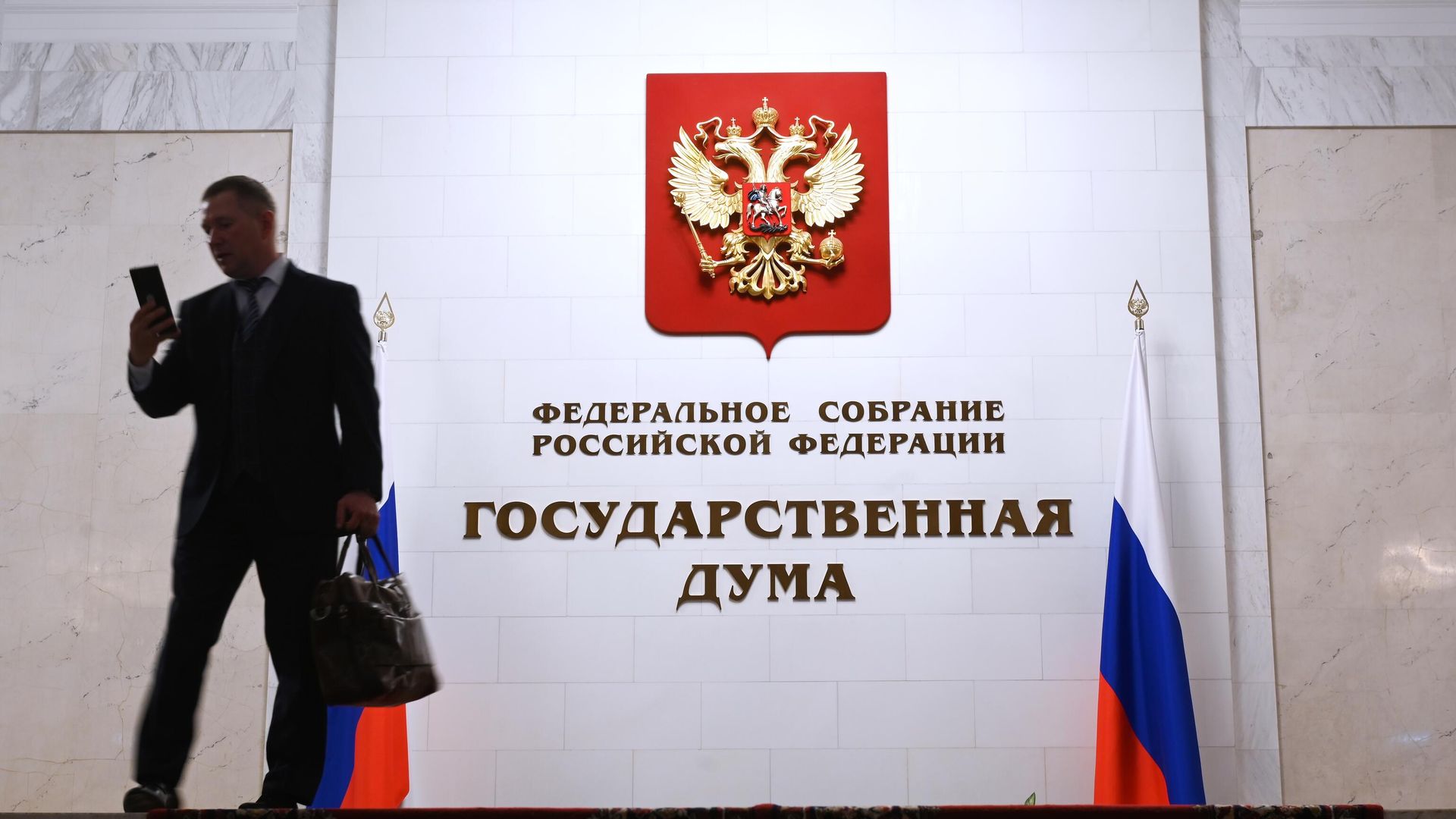 Мужчина в здании Государственной Думы РФ Мужчина в здании Государственной Думы РФ - РИА Новости, 1920, 23.06.2023