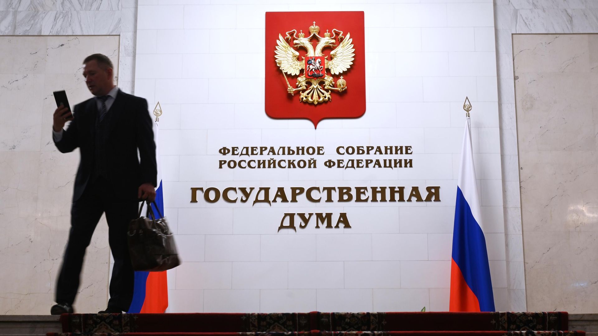 Мужчина в здании Государственной Думы России Мужчина в здании Государственной Думы России - РИА Новости, 1920, 06.04.2023