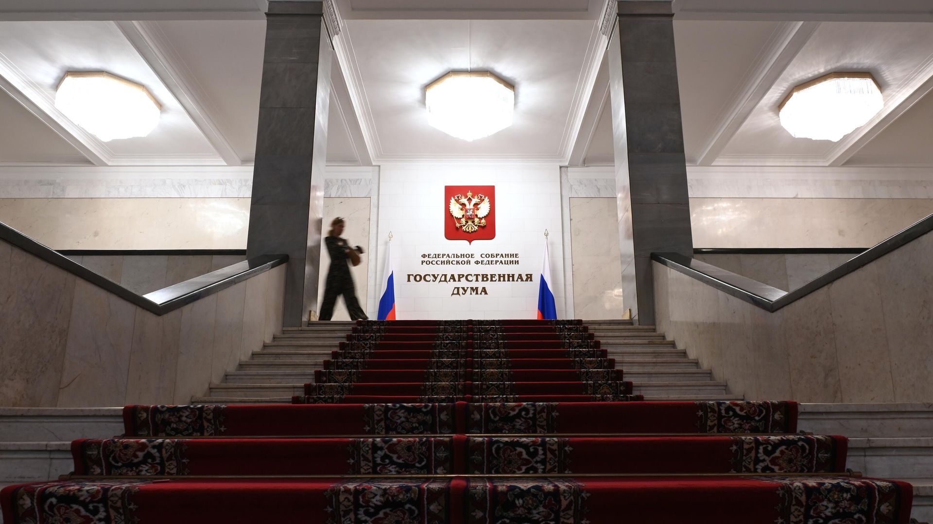 Здание Государственной Думы РФ Здание Государственной Думы РФ - РИА Новости, 1920, 21.08.2023