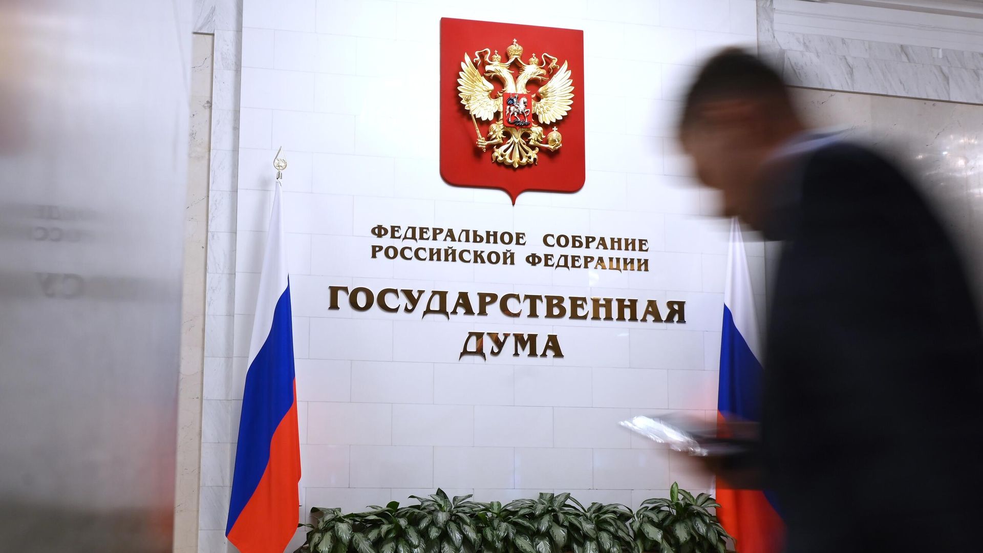 Мужчина в здании Государственной Думы РФ Мужчина в здании Государственной Думы РФ - РИА Новости, 1920, 22.07.2025