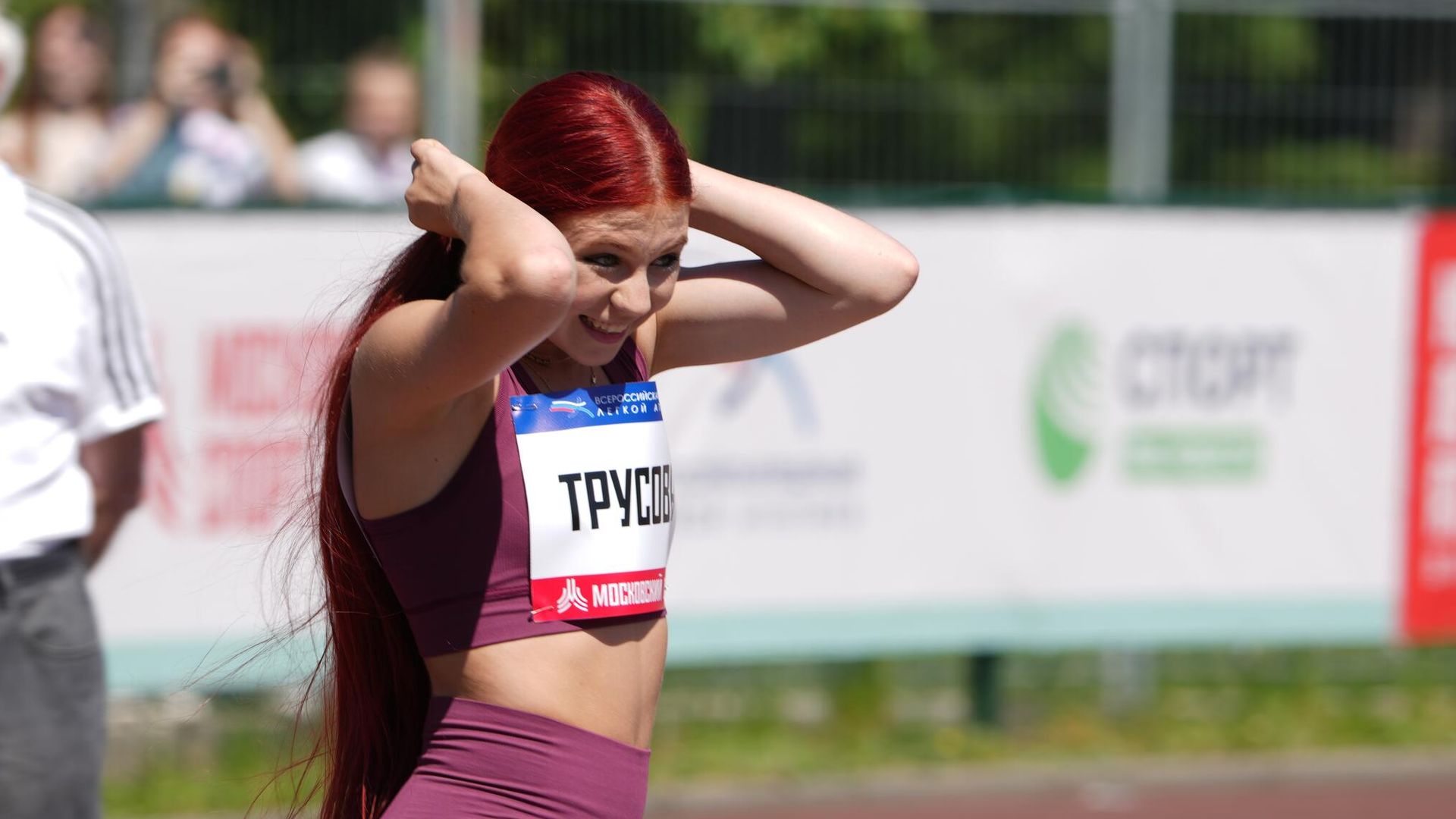 Александра Трусова Александра Трусова - РИА Новости, 1920, 10.06.2022