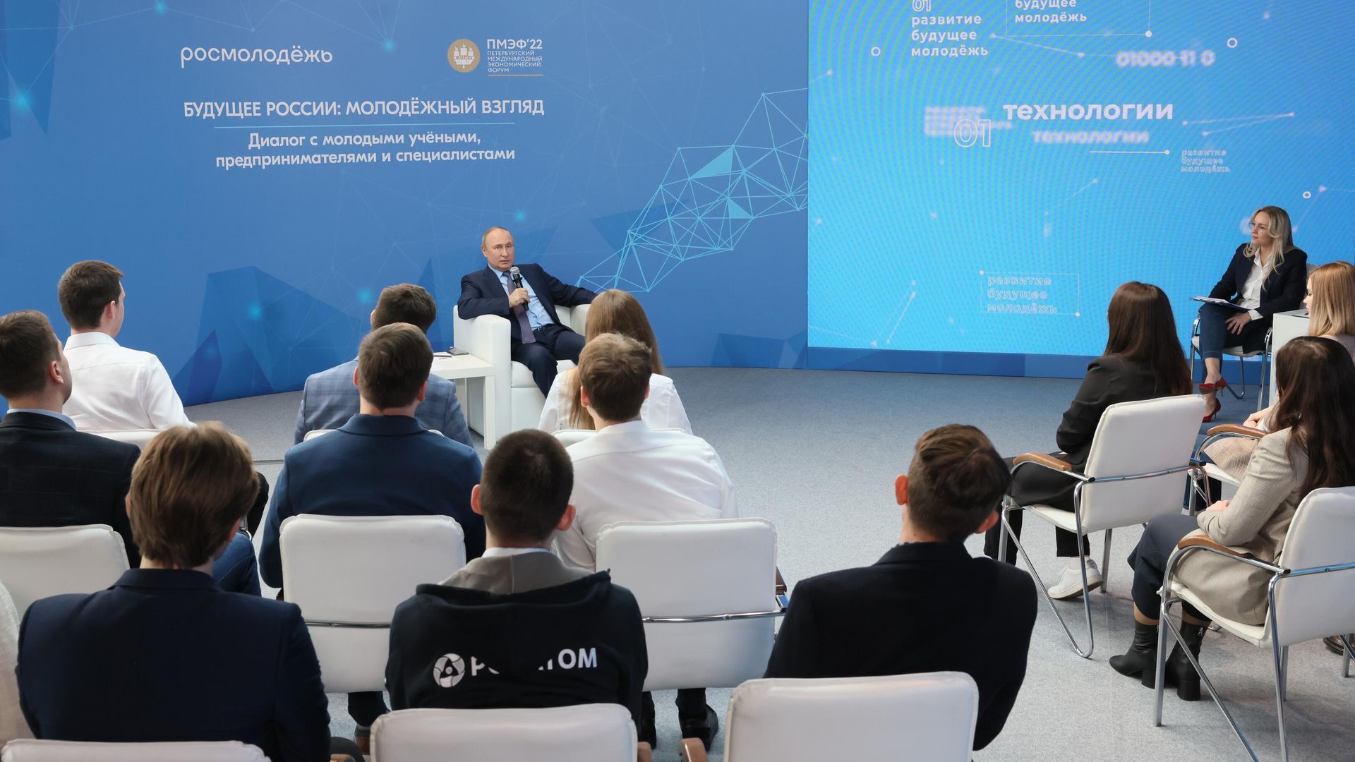 Президент России Владимир Путин на встрече с молодыми предпринимателями, инженерами и учёными Президент России Владимир Путин на встрече с молодыми предпринимателями, инженерами и учёными - РИА Новости, 1920, 09.06.2022
