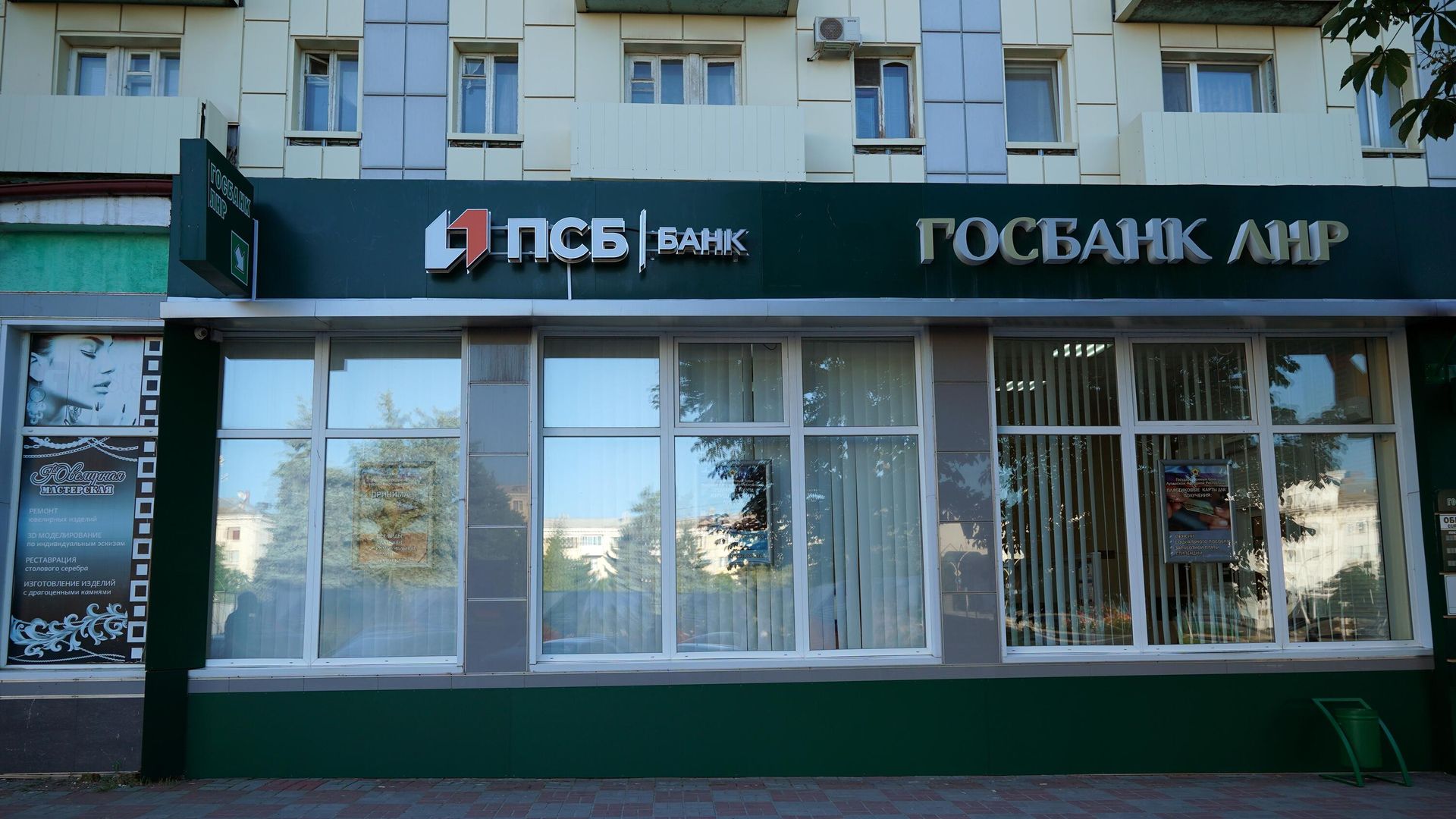 Здание Промсвязьбанка в Луганске Здание Промсвязьбанка в Луганске - РИА Новости, 1920, 06.09.2023