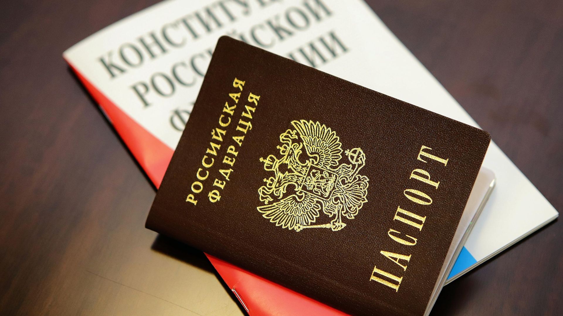 Паспорт гражданина Российской Федерации Паспорт гражданина Российской Федерации - РИА Новости, 1920, 22.06.2022