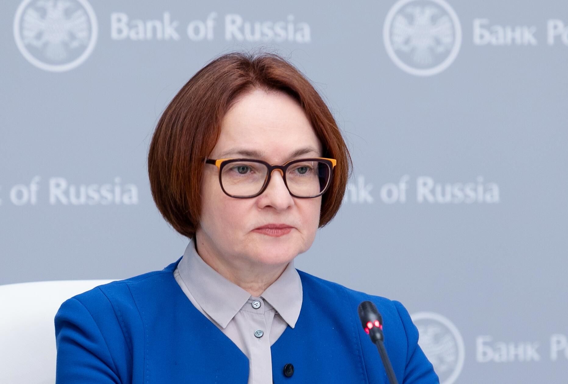Председатель Центрального банка РФ Эльвира Набиуллина во время пресс-конференции Председатель Центрального банка РФ Эльвира Набиуллина во время пресс-конференции - РИА Новости, 1920, 17.07.2023