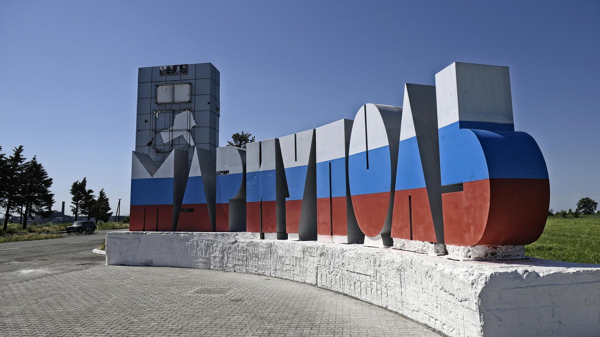 Стела при въезде в Мариуполь - РИА Новости, 1920, 14.06.2022