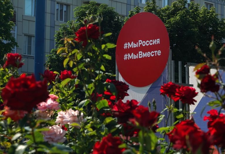 Баннер в честь празднования Дня России Баннер в честь празднования Дня России