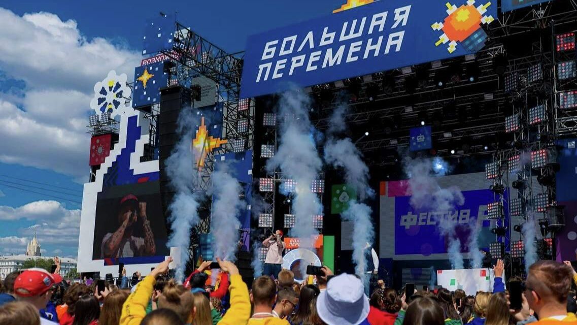 Участники Всероссийского фестиваля Большая перемена Участники Всероссийского фестиваля Большая перемена - РИА Новости, 1920, 24.07.2023