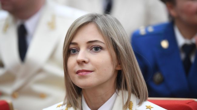 Наталья Поклонская