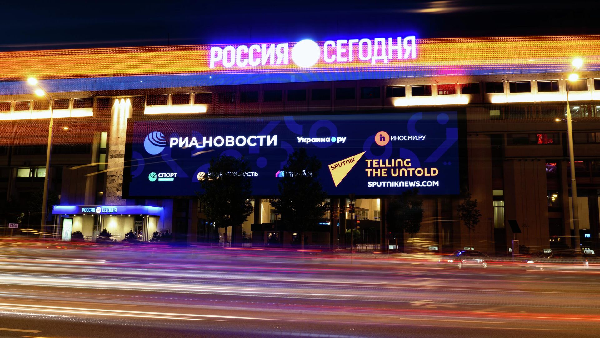 Здание международного информационного агентства Россия сегодня на Зубовском бульваре в Москве Здание международного информационного агентства Россия сегодня на Зубовском бульваре в Москве - РИА Новости, 1920, 14.06.2022