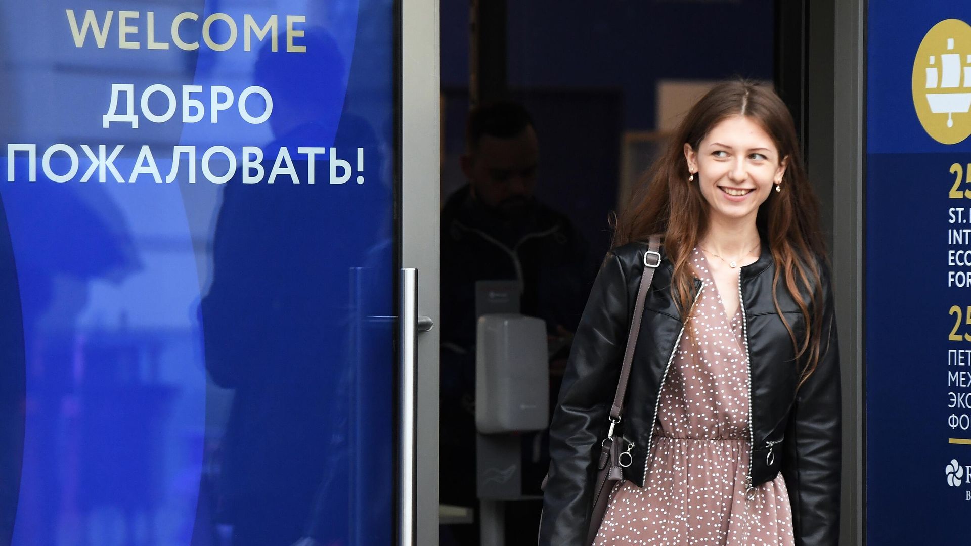 Девушка выходит из центра аккредитации Петербургского международного экономического форума – 2022 в Санкт-Петербурге Девушка выходит из центра аккредитации Петербургского международного экономического форума – 2022 в Санкт-Петербурге - РИА Новости, 1920, 15.06.2022