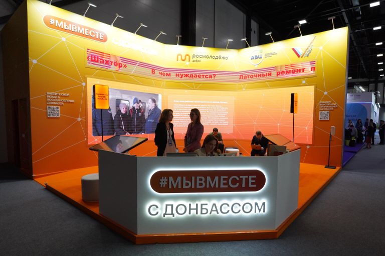 Стенд гуманитарной миссии #МЫВМЕСТЕ c Донбассом на ПМЭФ Стенд гуманитарной миссии #МЫВМЕСТЕ c Донбассом на ПМЭФ