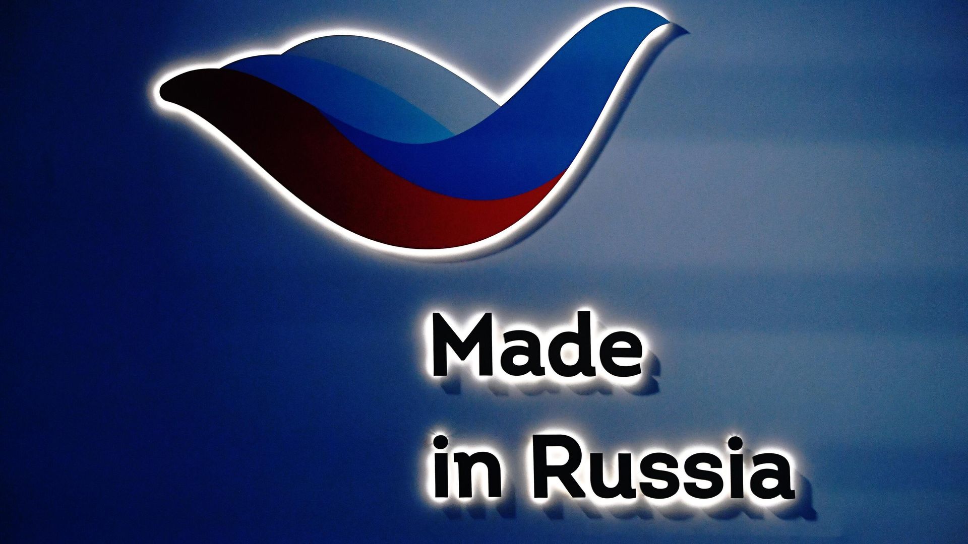 Логотип Международного экспортного форума Сделано в России в Москве Логотип Международного экспортного форума Сделано в России в Москве - РИА Новости, 1920, 15.06.2022