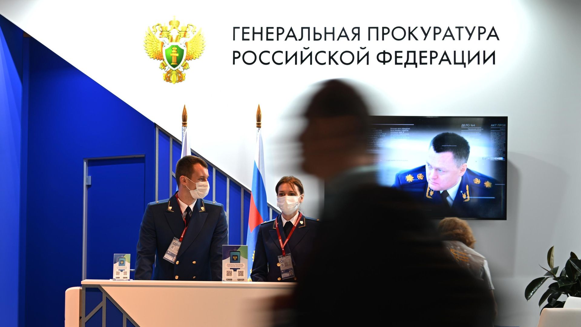 Стенд генеральной прокуратуры РФ на ПМЭФ Стенд генеральной прокуратуры РФ на ПМЭФ - РИА Новости, 1920, 12.01.2025