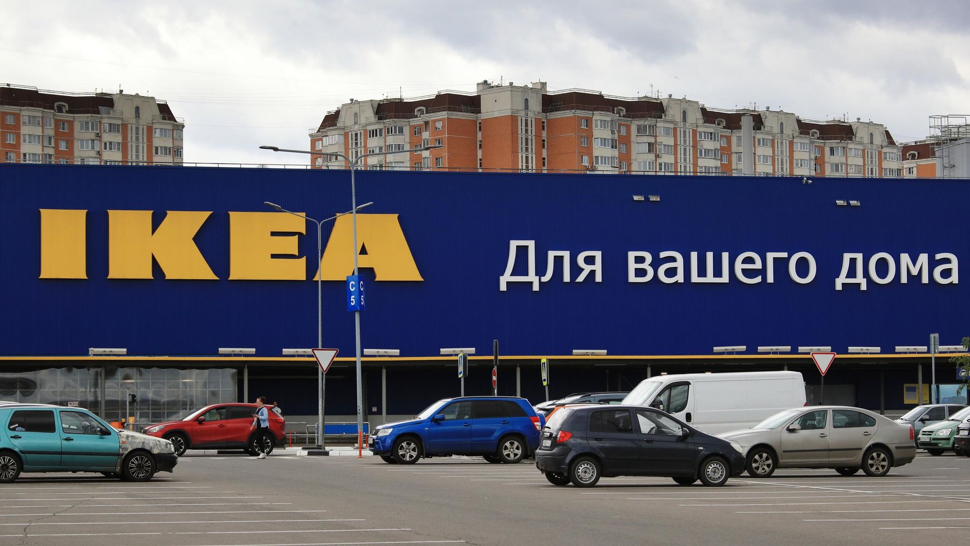 Магазин Икеа в Москве Магазин Икеа в Москве - РИА Новости, 1920, 07.11.2024