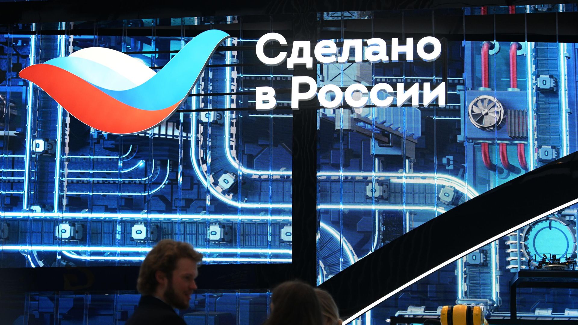 Стенд Российского экспортного центра на выставке XXV Петербургского международного экономического форума Стенд Российского экспортного центра на выставке XXV Петербургского международного экономического форума - РИА Новости, 1920, 21.10.2022