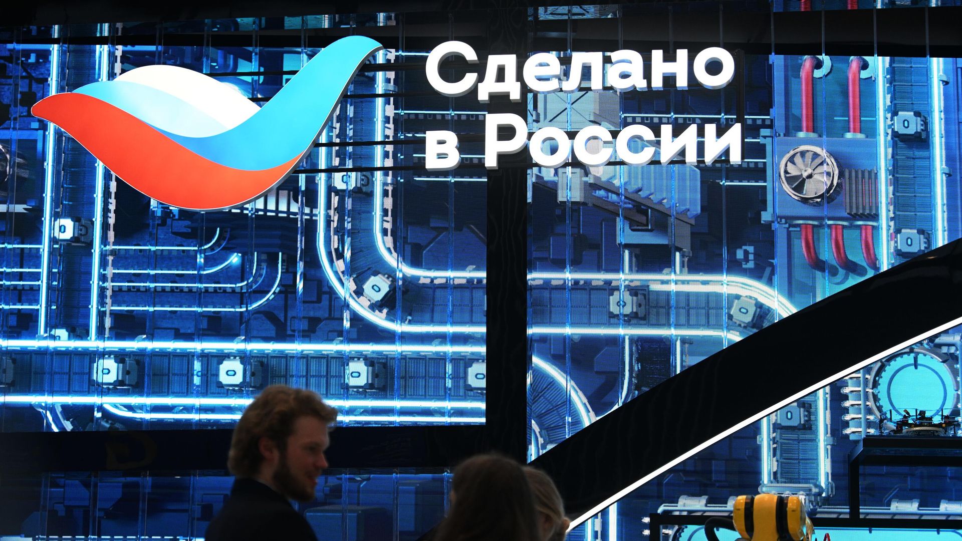 Стенд Российского экспортного центра на выставке XXV Петербургского международного экономического форума Стенд Российского экспортного центра на выставке XXV Петербургского международного экономического форума - РИА Новости, 1920, 18.10.2022