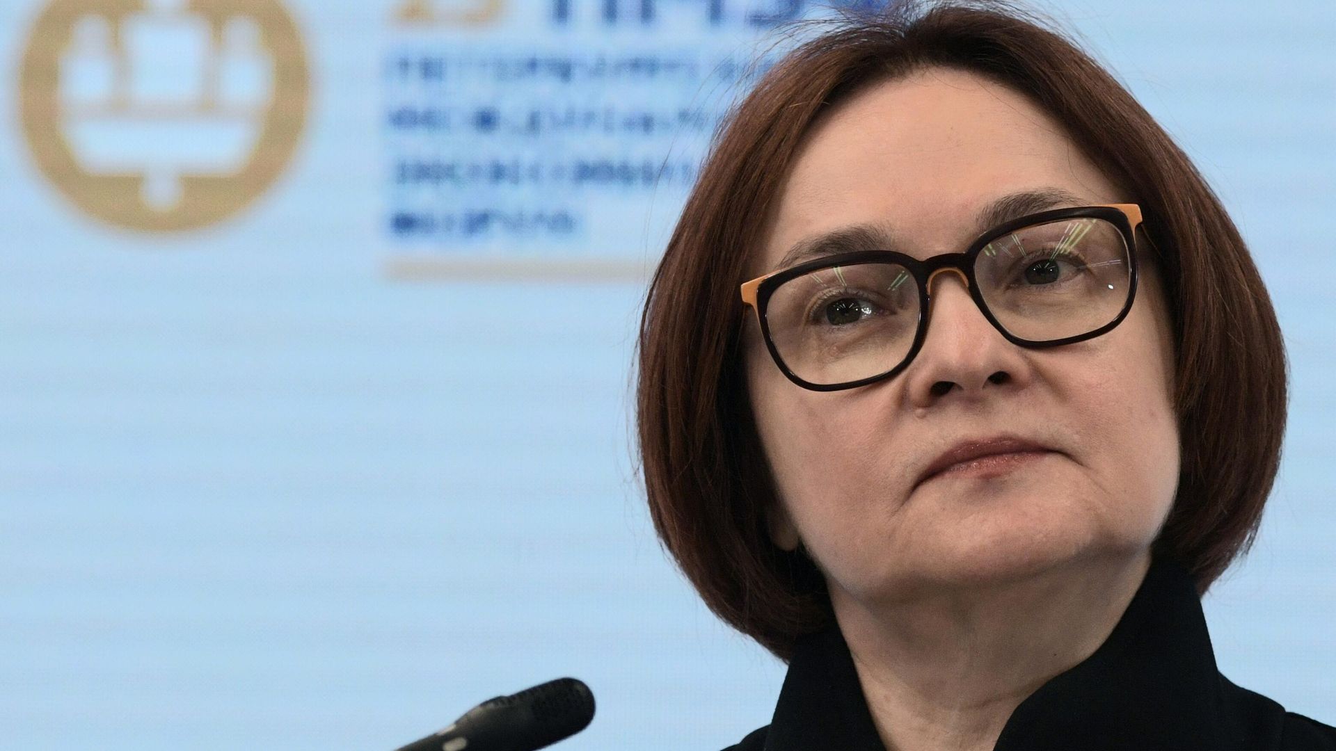 Председатель Центрального банка РФ Эльвира Набиуллина Председатель Центрального банка РФ Эльвира Набиуллина - РИА Новости, 1920, 09.11.2023