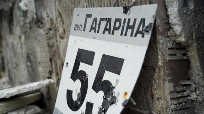 Поврежденная осколками адресная табличка на улице Гагарина в Северодонецке Поврежденная осколками адресная табличка на улице Гагарина в Северодонецке