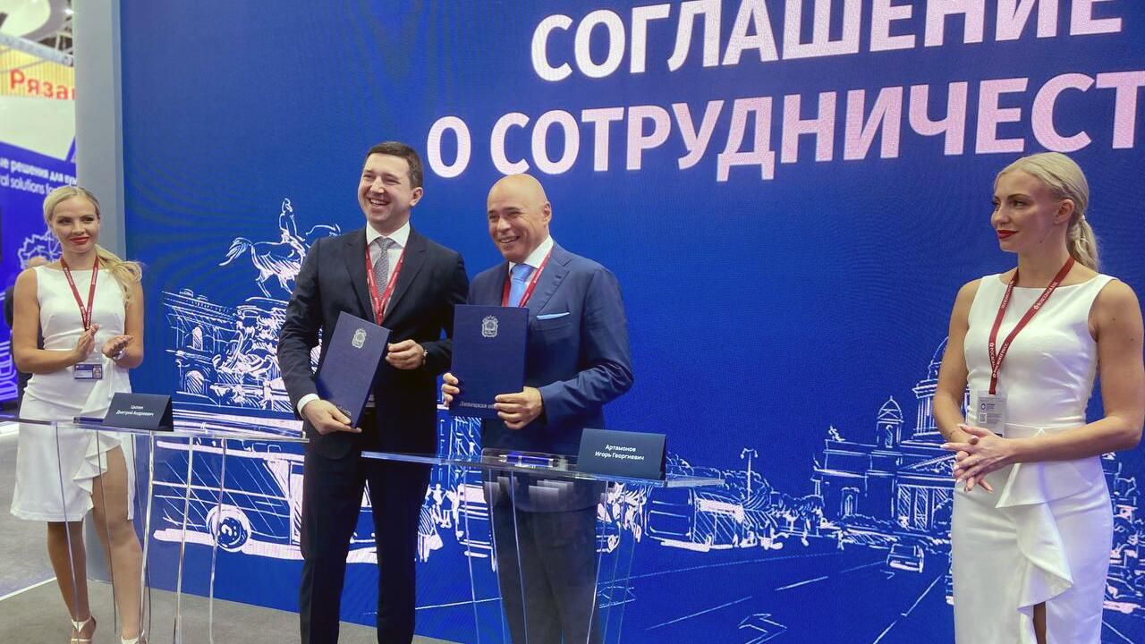 Генеральный директор ООО Петэксперт Дмитрий Цыпин и губернатор Липецкой области Игорь Артамонов во время подписания соглашения Генеральный директор ООО Петэксперт Дмитрий Цыпин и губернатор Липецкой области Игорь Артамонов во время подписания соглашения - РИА Новости, 1920, 16.06.2022