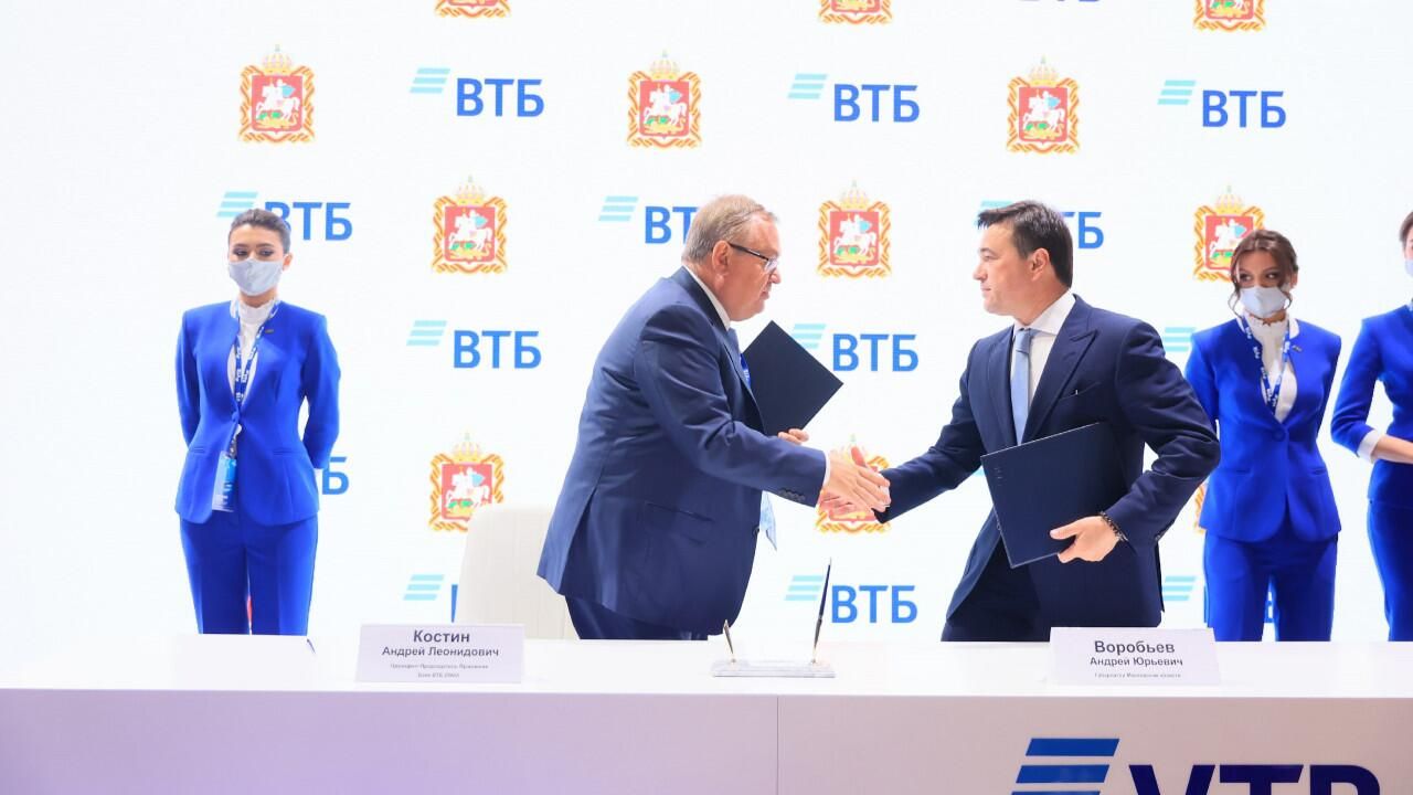 Президент-председатель правления ВТБ Андрей Костин и губернатор Московской области Андрей Воробьев после подписания соглашения Президент-председатель правления ВТБ Андрей Костин и губернатор Московской области Андрей Воробьев после подписания соглашения - РИА Новости, 1920, 16.06.2022