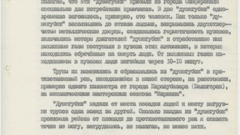 Документы, рассекреченные Управлением ФСБ по Крыму и Севастополю, свидетельствующие о пытках гитлеровцами мирного населения в годы Великой Отечественной войны Документы, рассекреченные Управлением ФСБ по Крыму и Севастополю, свидетельствующие о пытках гитлеровцами мирного населения в годы Великой Отечественной войны