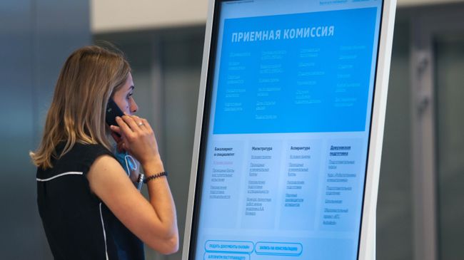 Женщина у информационного портала в Национальном исследовательском технологическом университете МИСиС в Москве