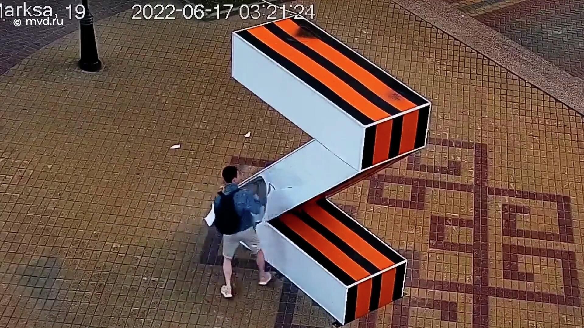 Жители Чебоксар разбили инсталляцию с буквой Z. Видео МВД с кадрами задержания - РИА Новости, 1920, 17.06.2022