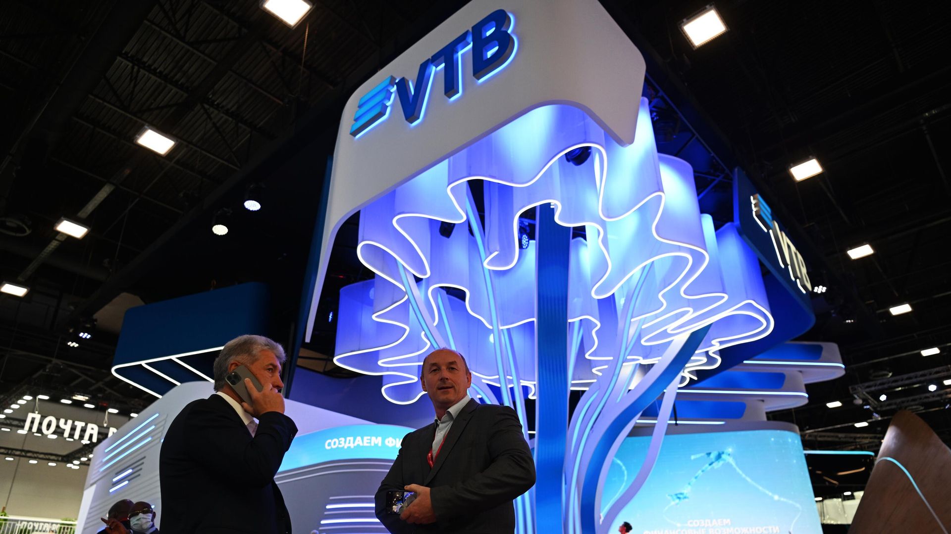 У стенда VTB на выставке XXV Петербургского международного экономического форума - РИА Новости, 1920, 06.06.2024