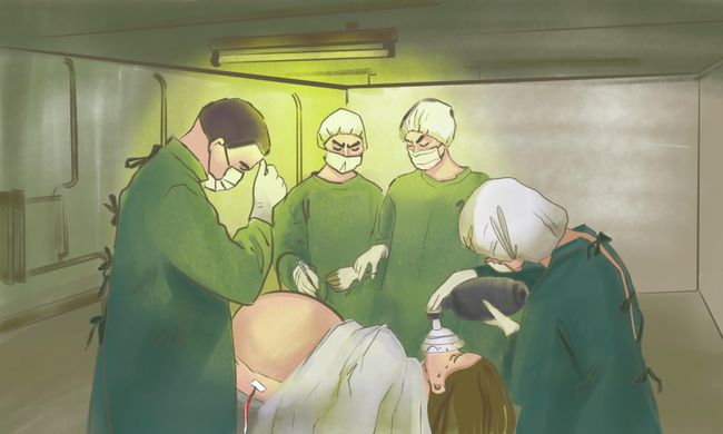Операция