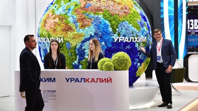 Стенд компании Уралхим