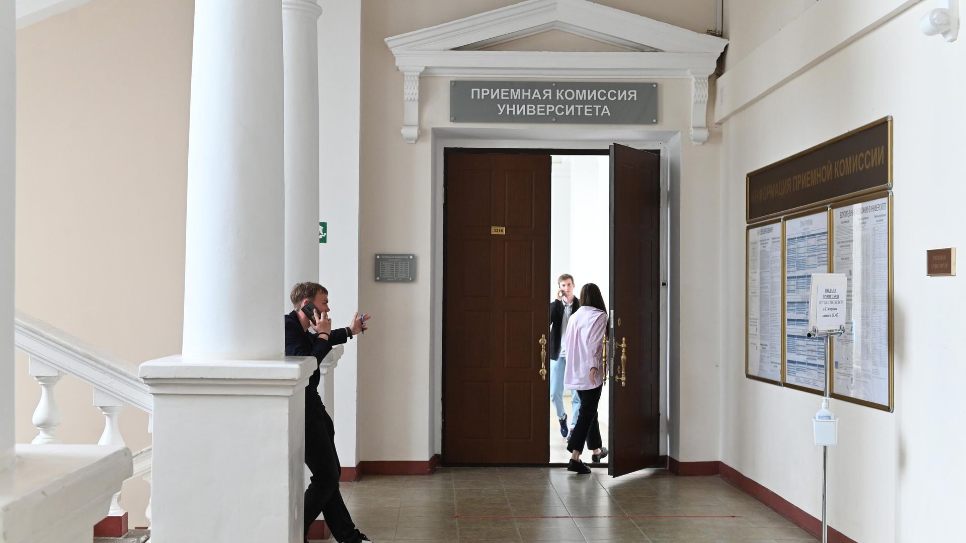 Приемная комиссия в университете Приемная комиссия в университете - РИА Новости, 1920, 05.10.2022