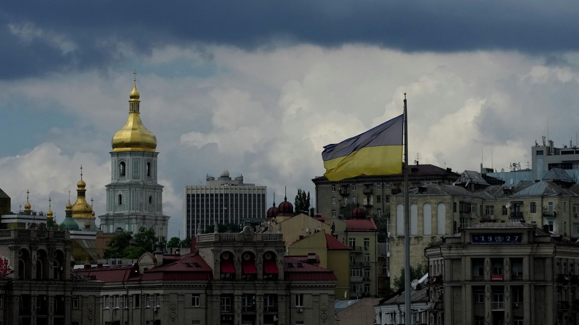 Украинский флаг в Киеве Украинский флаг в Киеве - РИА Новости, 1920, 01.07.2022