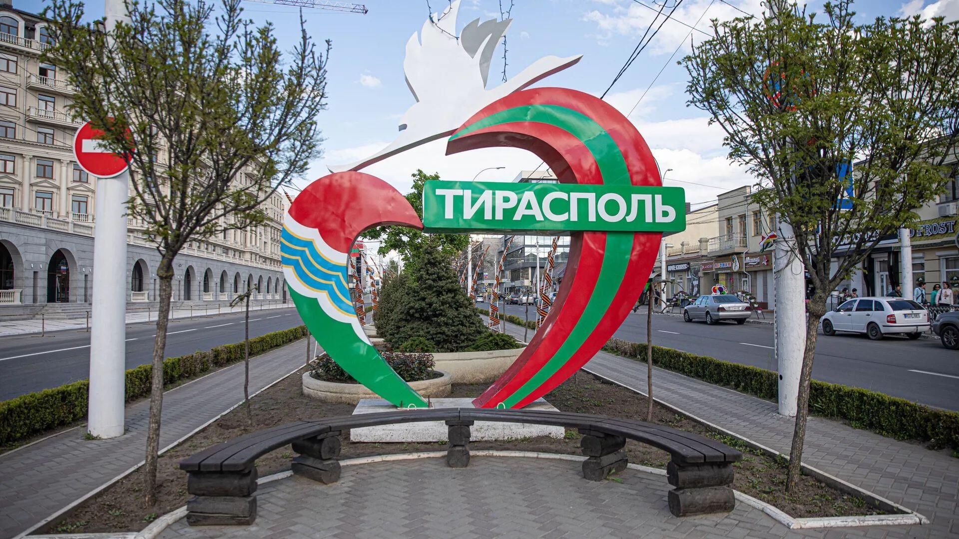 Тирасполь - РИА Новости, 1920, 09.05.2023