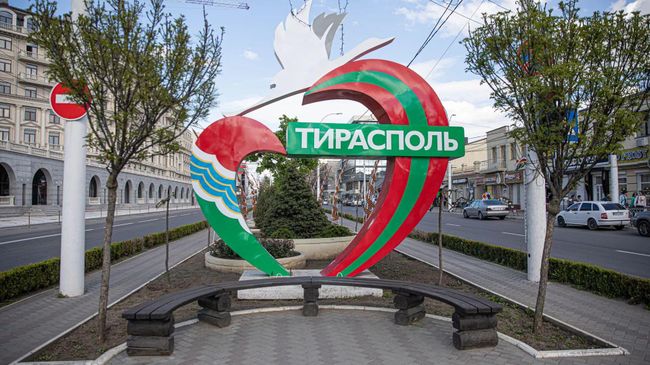Тирасполь