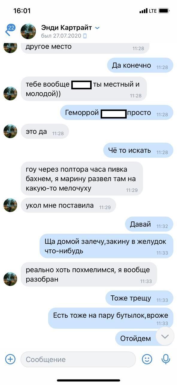 Переписка Картрайта в день убийства Переписка Картрайта в день убийства - РИА Новости, 1920, 23.06.2022