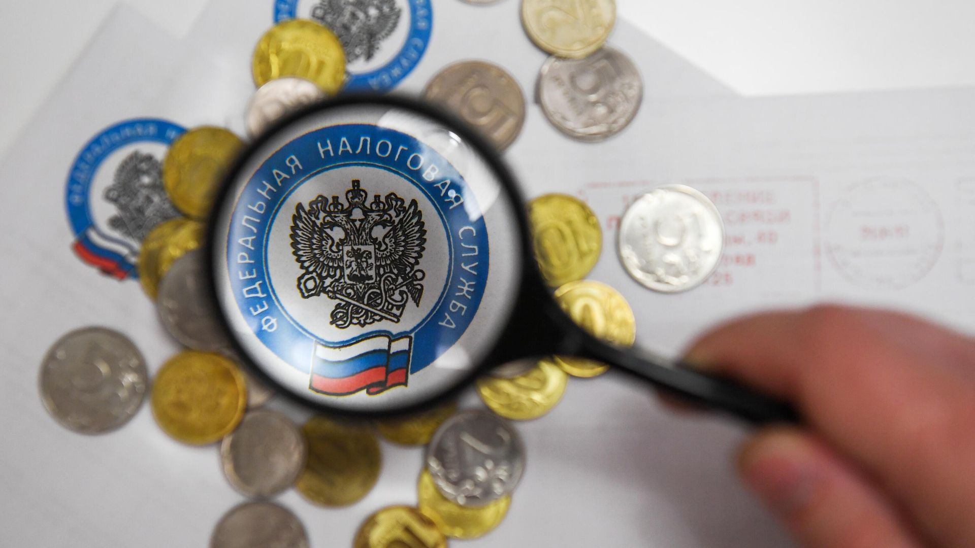 Монеты России и конверты с логотипом ФНС Монеты России и конверты с логотипом ФНС - РИА Новости, 1920, 22.05.2023