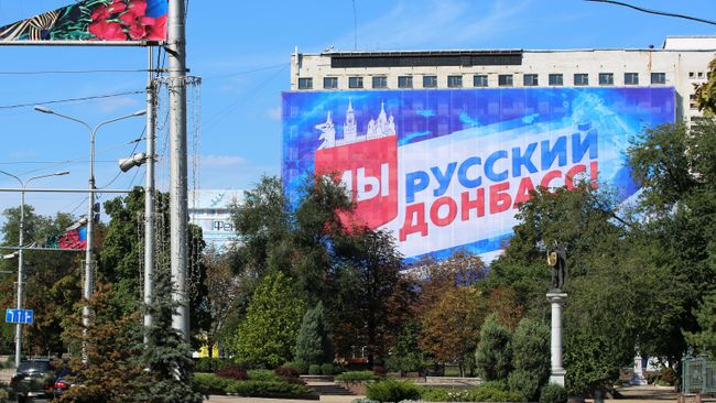 Баннер в Донецке Баннер в Донецке