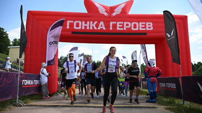 Гонка Героев Гонка Героев