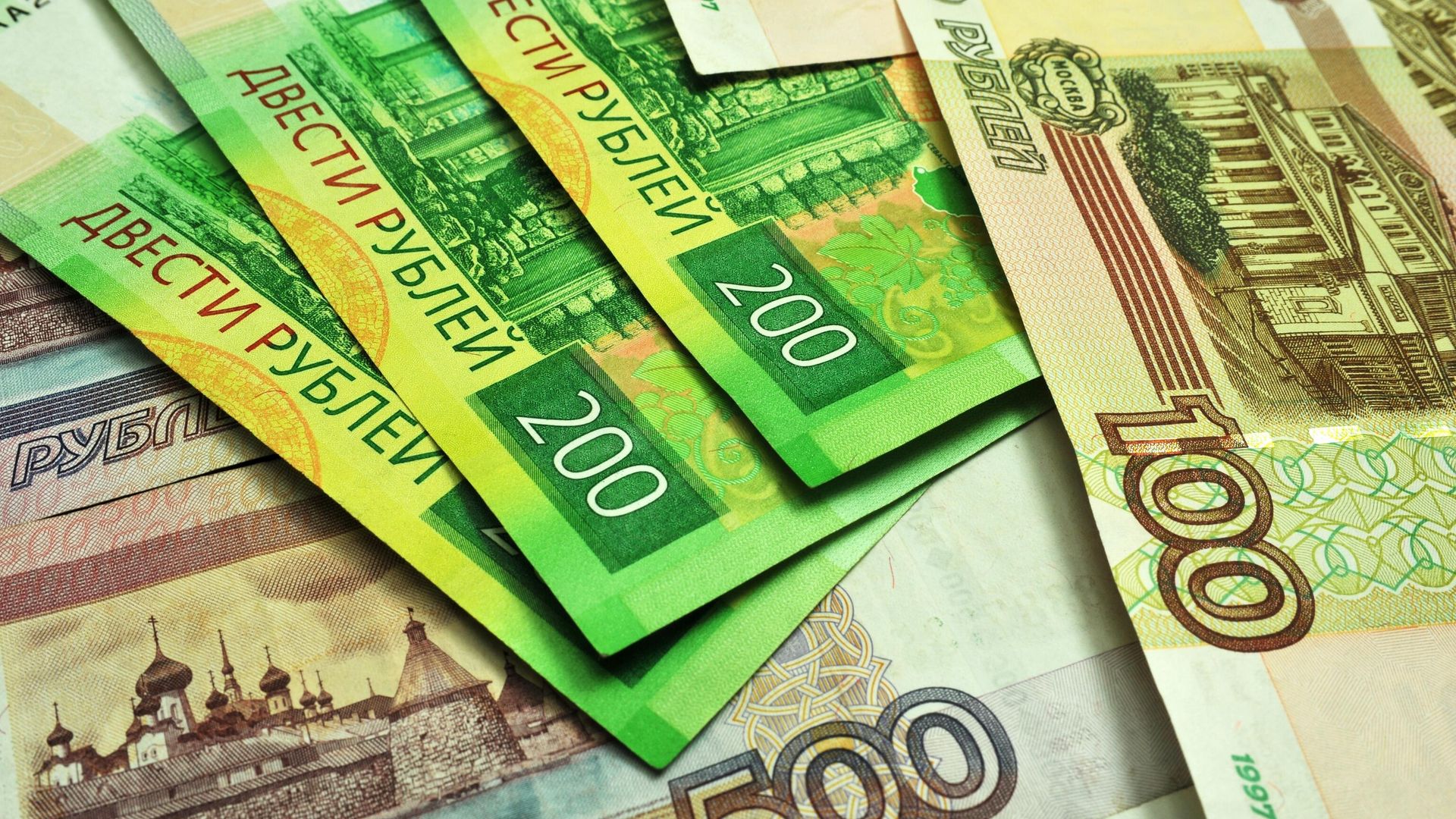 Банкноты номиналом 100, 200 и 500 рублей Банкноты номиналом 100, 200 и 500 рублей - РИА Новости, 1920, 15.12.2022