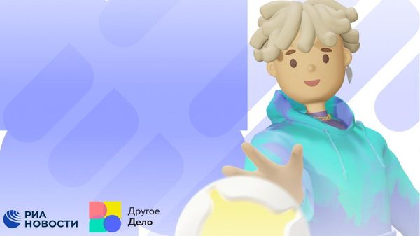 РИА Новости и Другое Дело запустили AR-проект о сборе мусора РИА Новости и Другое Дело запустили AR-проект о сборе мусора