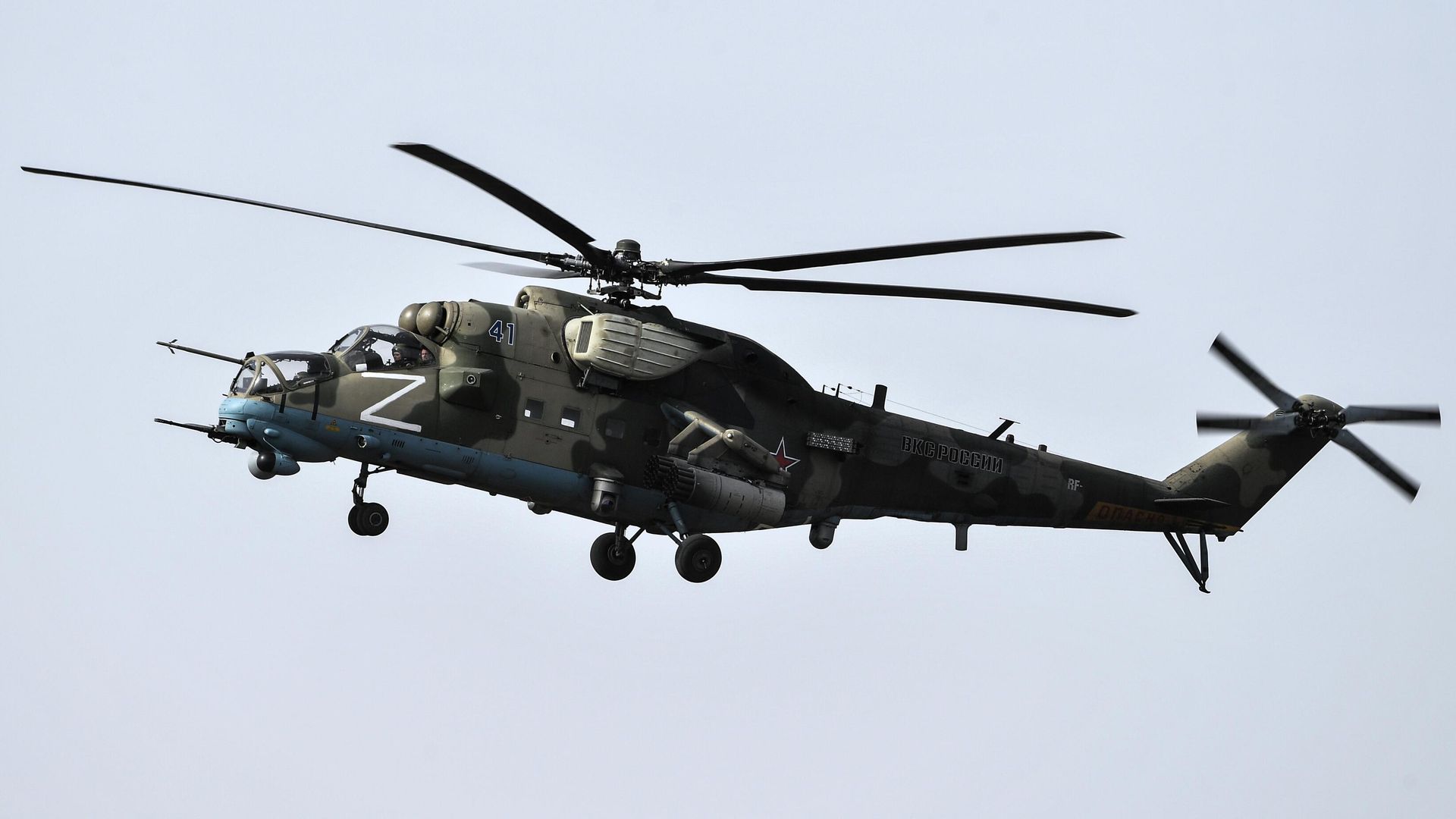 Вертолет Ми-35М пролетает над полевым аэродромом ВКС России в зоне проведения специальной военной операции на Украине - РИА Новости, 1920, 21.08.2024