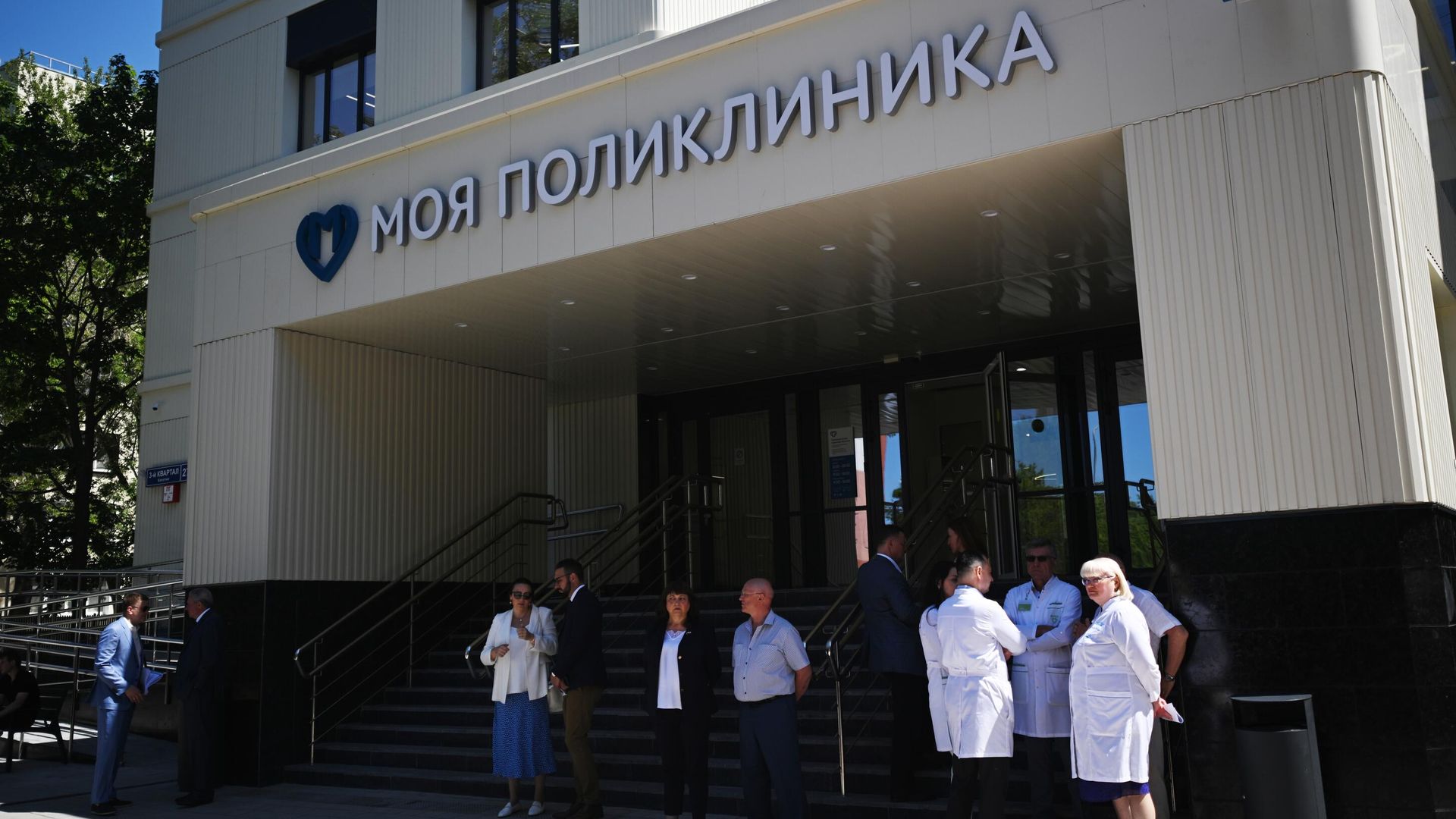 Здание городской поликлиники при больнице имени В. П. Демихова по адресу 3-й квартал Капотни, дом 27 после капитального ремонта и модернизации Здание городской поликлиники при больнице имени В. П. Демихова по адресу 3-й квартал Капотни, дом 27 после капитального ремонта и модернизации - РИА Новости, 1920, 20.10.2022