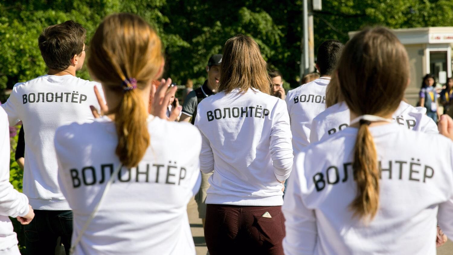 Волонтеры на одном из мероприятий Волонтеры на одном из мероприятий - РИА Новости, 1920, 30.06.2022